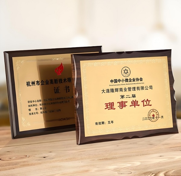 證書激光打標(biāo)