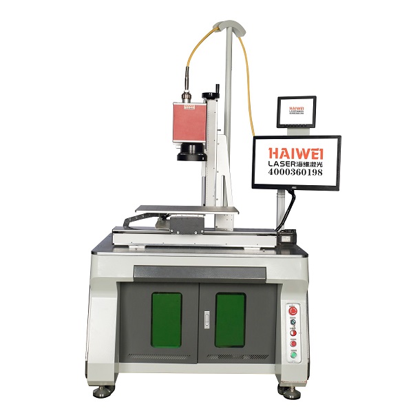 300W激光焊接機(jī)