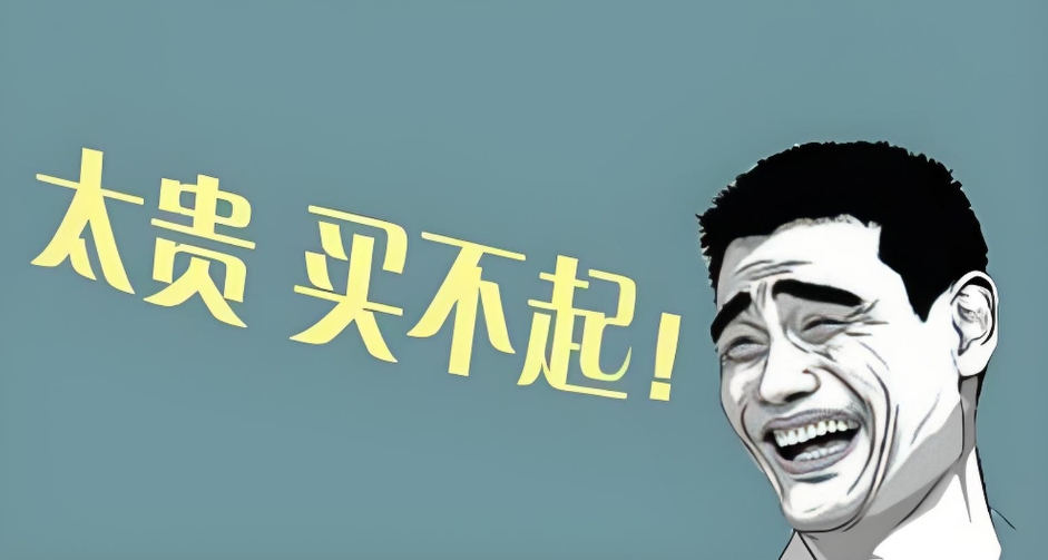 激光焊接機為什么會產(chǎn)生價格差異？