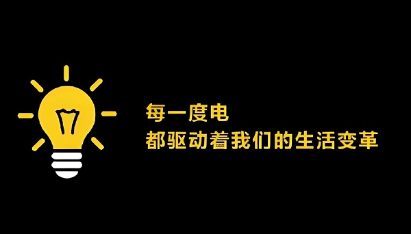 2000W激光焊接機(jī)用電量