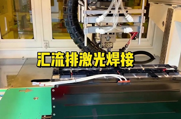 鋰電池激光焊接設(shè)備 鋰電池激光焊接設(shè)備