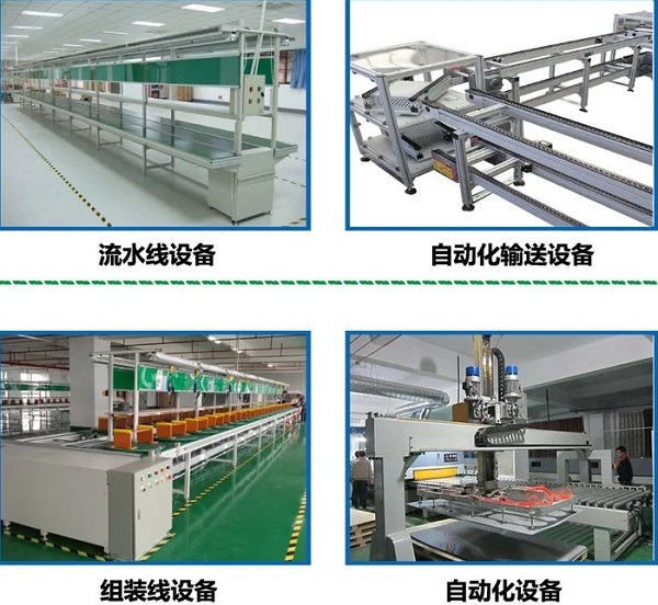 鋰電池pack生產(chǎn)線 鋰電池pack生產(chǎn)線