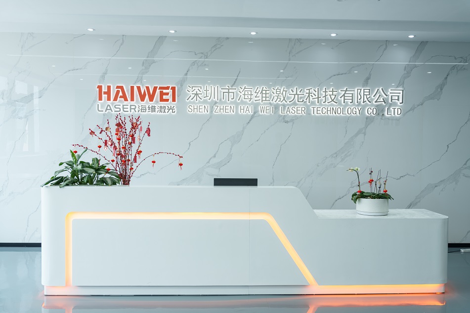 激光打標機廠家